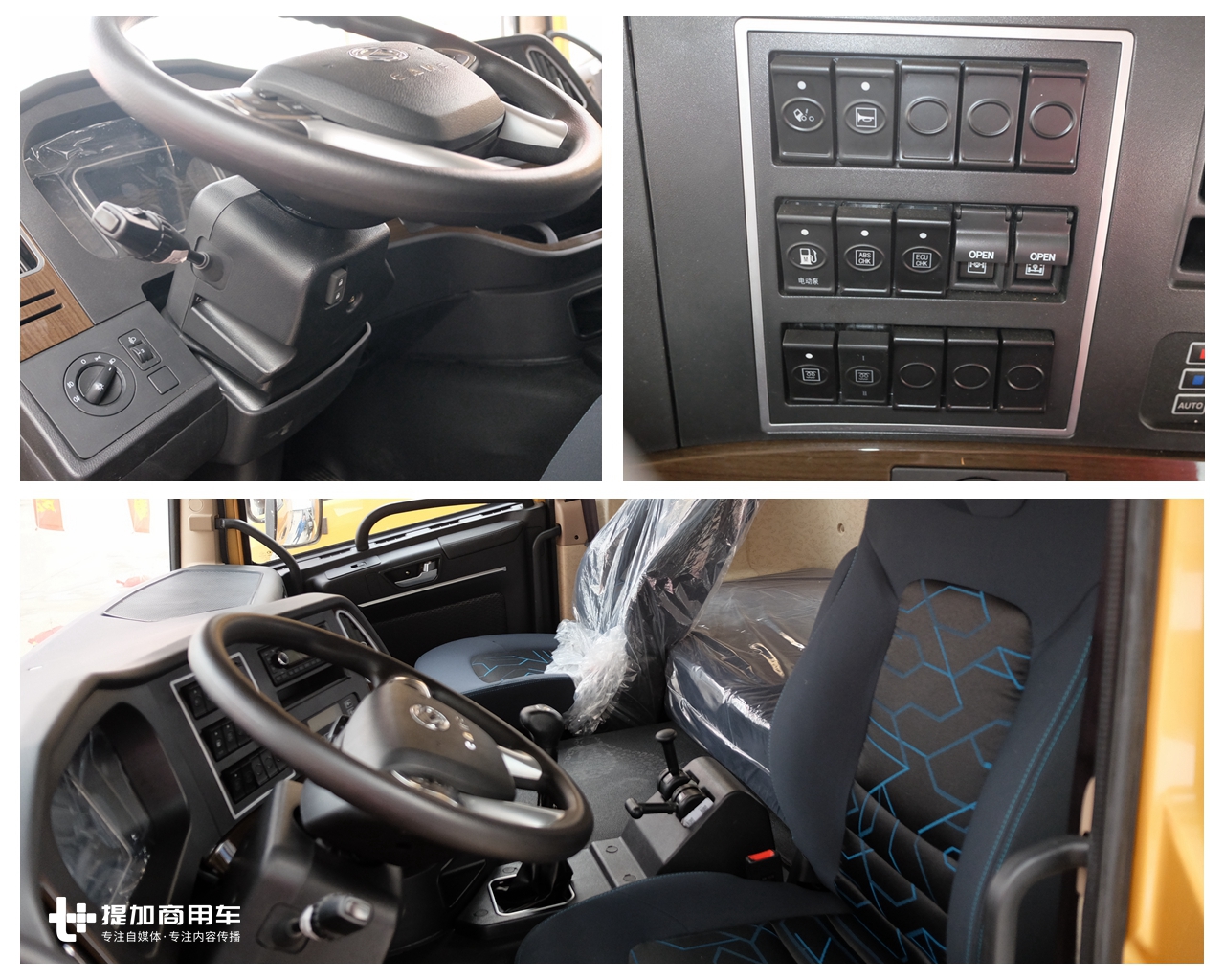 驾驶室被钢梁冲出十几米，司机只受轻伤，华菱重卡为何这么强？ - 第12张