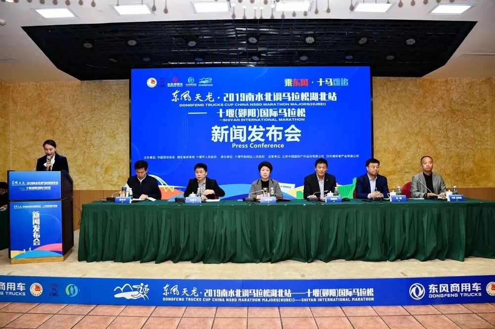 12月1日开跑!东风天龙·2019南水北调马拉松湖北站来啦 - 第2张 - 提加商用车网 12月1日开跑!东风天龙·2019南水北调马拉松湖北站来啦 - 第2张