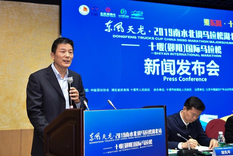 12月1日开跑!东风天龙·2019南水北调马拉松湖北站来啦 - 第3张 - 提加商用车网 12月1日开跑!东风天龙·2019南水北调马拉松湖北站来啦 - 第3张