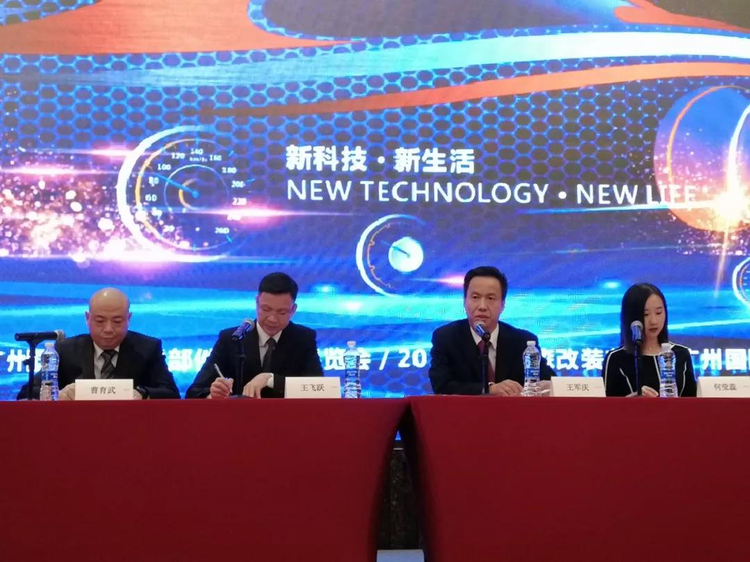 “新科技、新生活”,第十七届广州汽车展11月23日即将盛大开幕 - 第1张 - 提加商用车网 “新科技、新生活”,第十七届广州汽车展11月23日即将盛大开幕 - 第1张