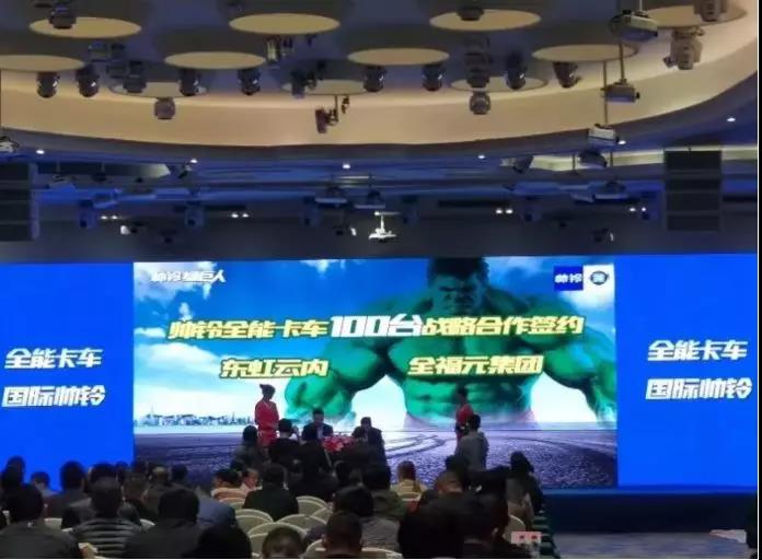 超宽驾驶室带来最高舒适性,全能绿通版领跑绿通行业 - 第10张 - 提加商用车网 超宽驾驶室带来最高舒适性,全能绿通版领跑绿通行业 - 第10张