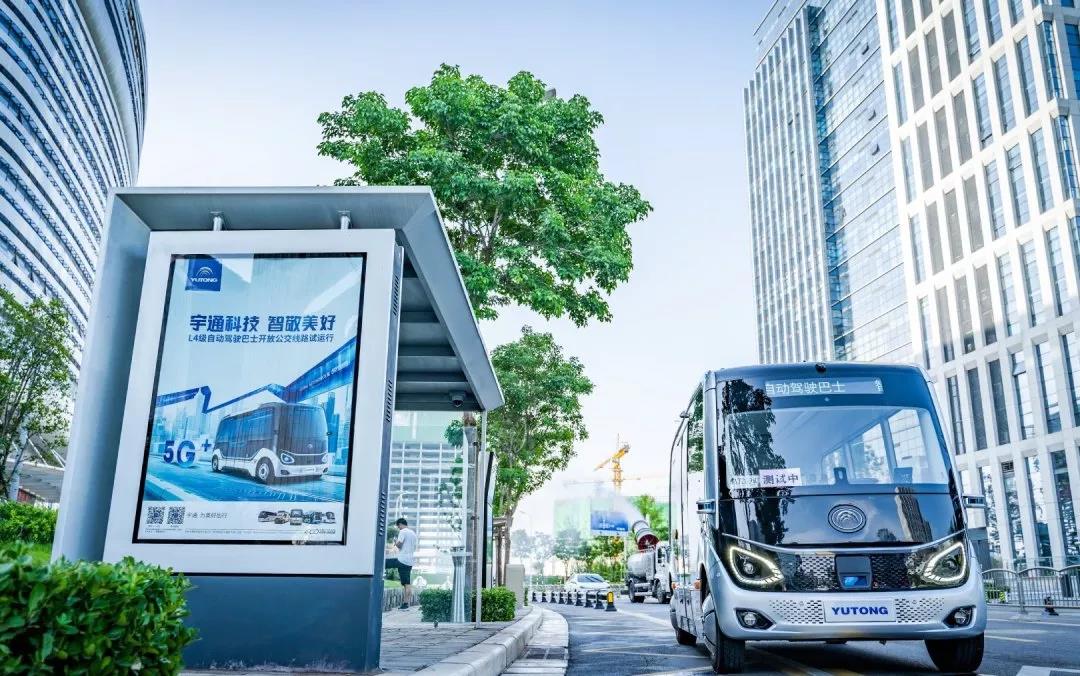聚光灯下万众瞩目,400余台宇通客车再次服务上海进博会 - 第15张 - 提加商用车网 聚光灯下万众瞩目,400余台宇通客车再次服务上海进博会 - 第15张