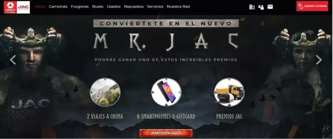 智利卡哥走进江淮汽车,最美卡哥第三季总决赛即将拉开帷幕! - 第1张 - 提加商用车网 智利卡哥走进江淮汽车,最美卡哥第三季总决赛即将拉开帷幕! - 第1张