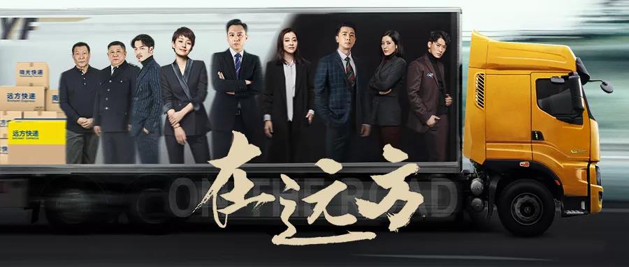 京东、顺丰、邮政都在用，这个双十一乘龙快递车你见到几辆？ - 第7张