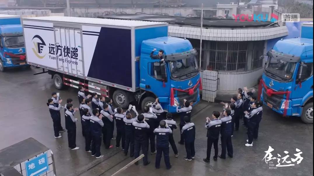 京东、顺丰、邮政都在用，这个双十一乘龙快递车你见到几辆？ - 第8张