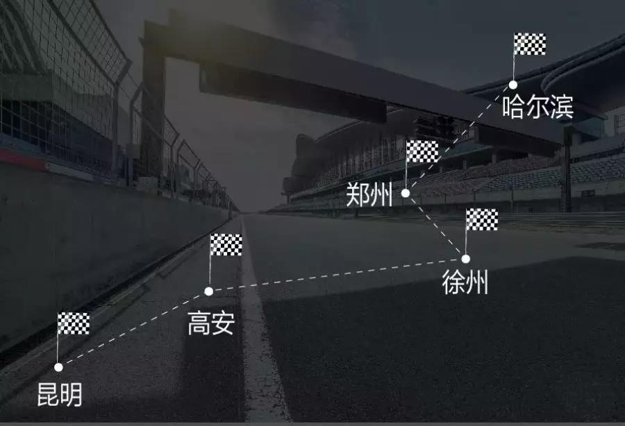解放&壳牌达人赛圆满落幕，卡车司机之家正式开业！ - 第8张