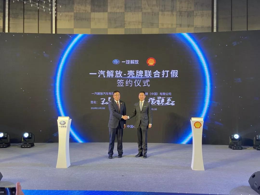 解放&壳牌达人赛圆满落幕，卡车司机之家正式开业！ - 第10张
