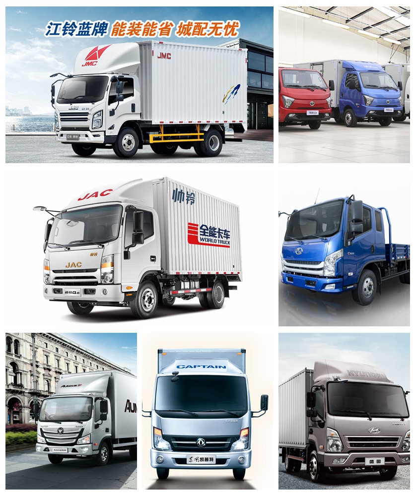 十大高端轻卡排行榜,江淮帅铃等入选,快来为您喜欢的投上一票 - 第1张 - 提加商用车网 十大高端轻卡排行榜,江淮帅铃等入选,快来为您喜欢的投上一票 - 第1张