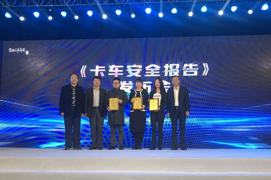 曼恩荣获安全重卡进口品牌推荐奖 - 第2张 - 提加商用车网 曼恩荣获安全重卡进口品牌推荐奖 - 第2张