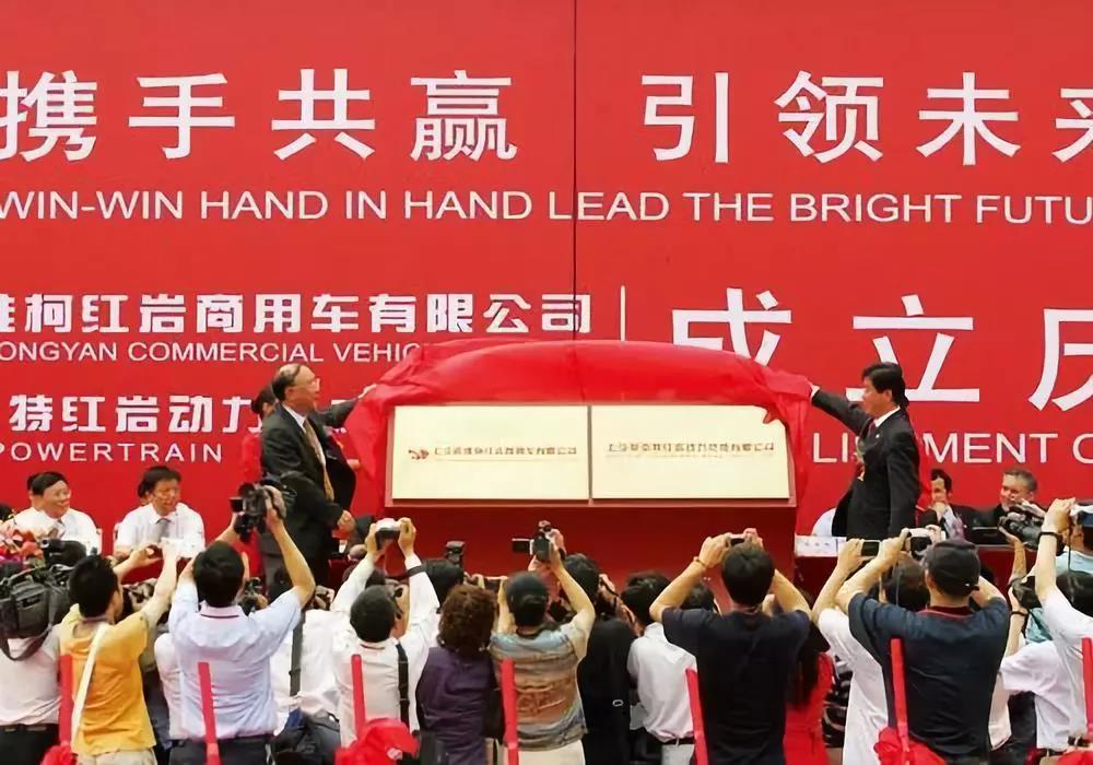 上汽红岩，一个走向民用、进军高端、 迈入国际的中国卡车品牌 - 第3张