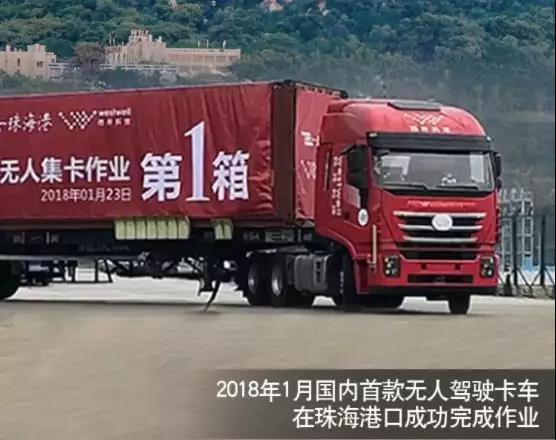 上汽红岩，一个走向民用、进军高端、 迈入国际的中国卡车品牌 - 第7张