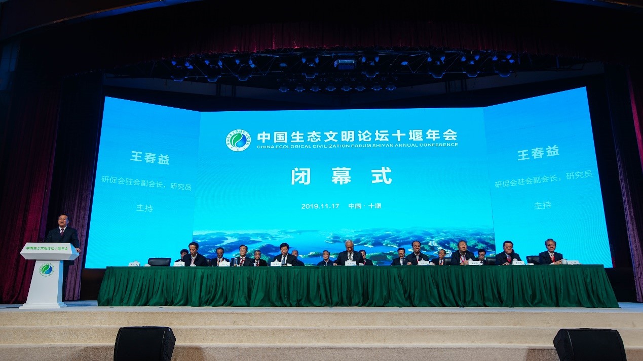 东风商用车用可靠守护绿水青山 ——中国生态文明论坛年会在十堰召开 - 第1张 - 提加商用车网 东风商用车用可靠守护绿水青山 ——中国生态文明论坛年会在十堰召开 - 第1张