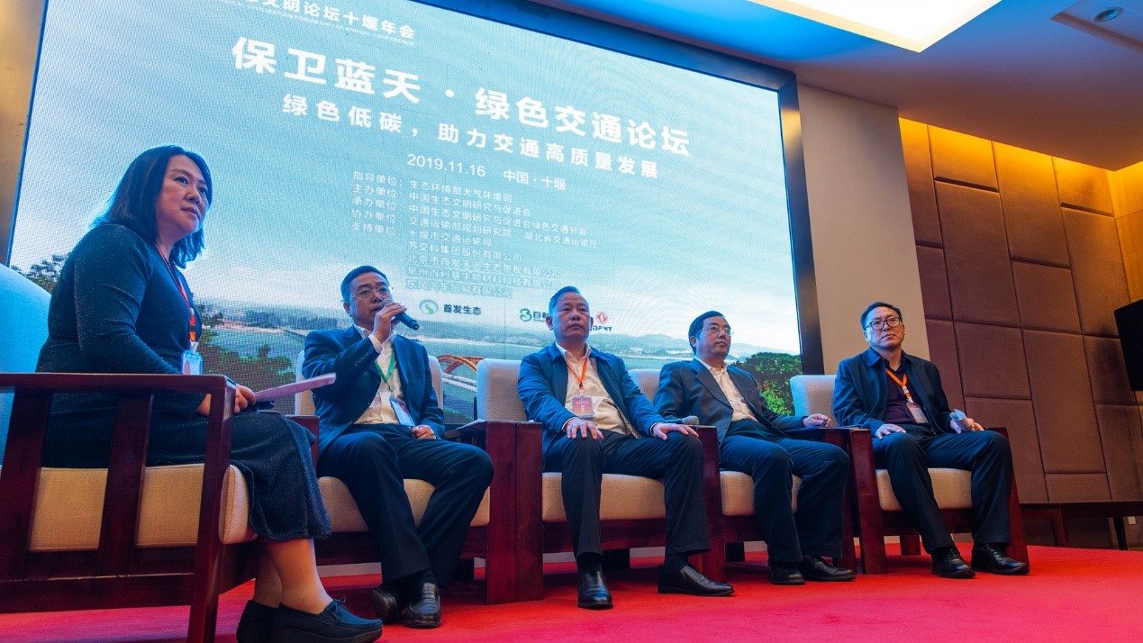 东风商用车用可靠守护绿水青山 ——中国生态文明论坛年会在十堰召开 - 第3张 - 提加商用车网 东风商用车用可靠守护绿水青山 ——中国生态文明论坛年会在十堰召开 - 第3张