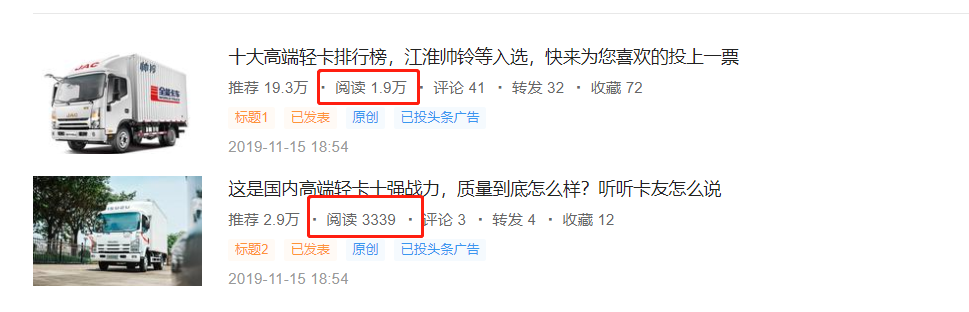 玉柴最新国六发动机实力强悍，三一出口版牵引车实拍，提加一周好文推荐 - 第4张