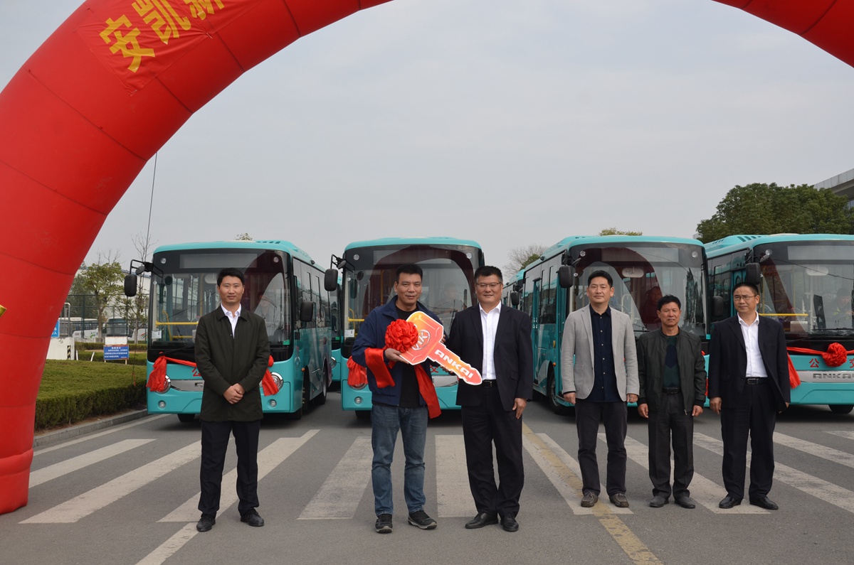 安凯新能源公交车交付安溪,为“中国茶都”添一道“绿色风景” - 第1张 - 提加商用车网 安凯新能源公交车交付安溪,为“中国茶都”添一道“绿色风景” - 第1张