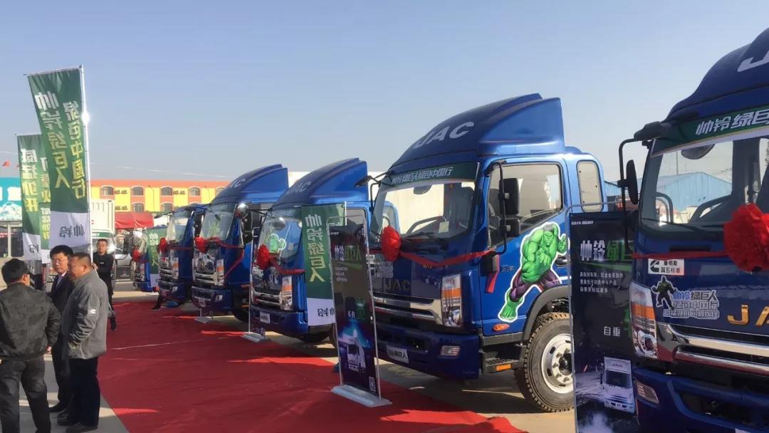 硬核实力引领绿通潮流,全能绿通版,帅铃绿巨人临沂闪耀上市 - 第5张 - 提加商用车网 硬核实力引领绿通潮流,全能绿通版,帅铃绿巨人临沂闪耀上市 - 第5张