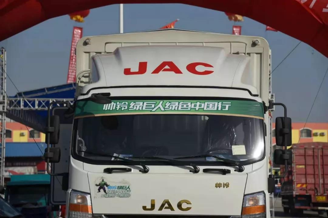 硬核实力引领绿通潮流,全能绿通版,帅铃绿巨人临沂闪耀上市 - 第4张 - 提加商用车网 硬核实力引领绿通潮流,全能绿通版,帅铃绿巨人临沂闪耀上市 - 第4张
