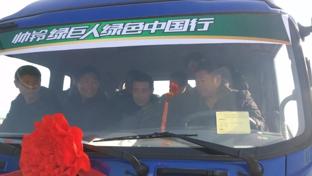 硬核实力引领绿通潮流,全能绿通版,帅铃绿巨人临沂闪耀上市 - 第8张 - 提加商用车网 硬核实力引领绿通潮流,全能绿通版,帅铃绿巨人临沂闪耀上市 - 第8张