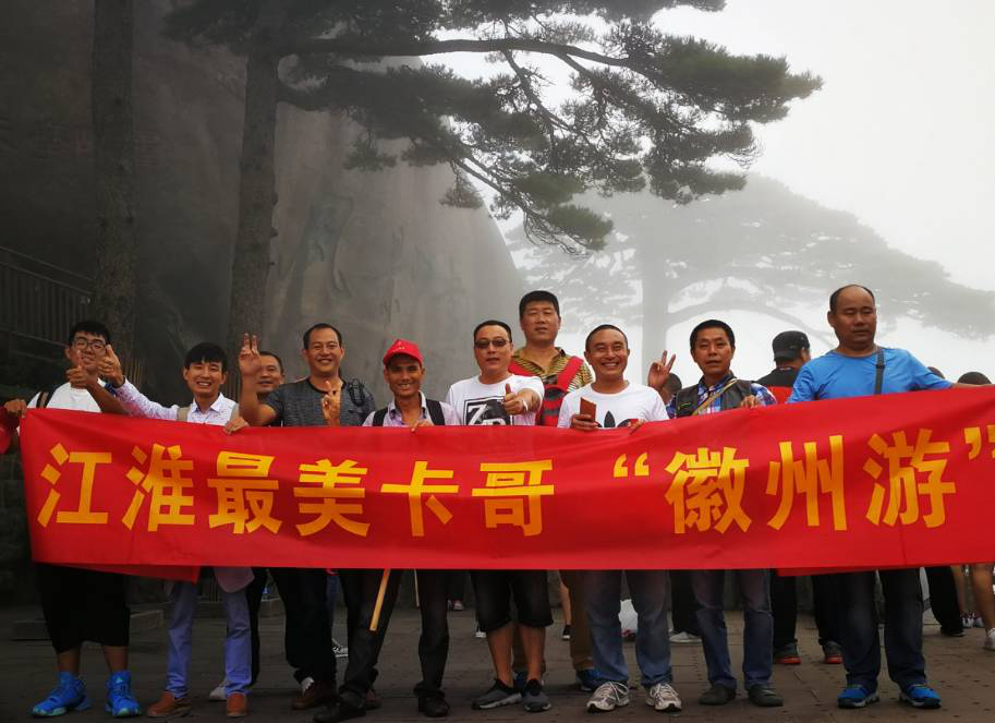 成就梦想,江淮轻卡最美卡哥第三季总冠军即将问世 - 第5张 - 提加商用车网 成就梦想,江淮轻卡最美卡哥第三季总冠军即将问世 - 第5张