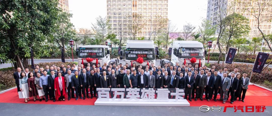 三百万公里无大修,广汽日野领跑中国重卡行业 - 第1张 - 提加商用车网 三百万公里无大修,广汽日野领跑中国重卡行业 - 第1张