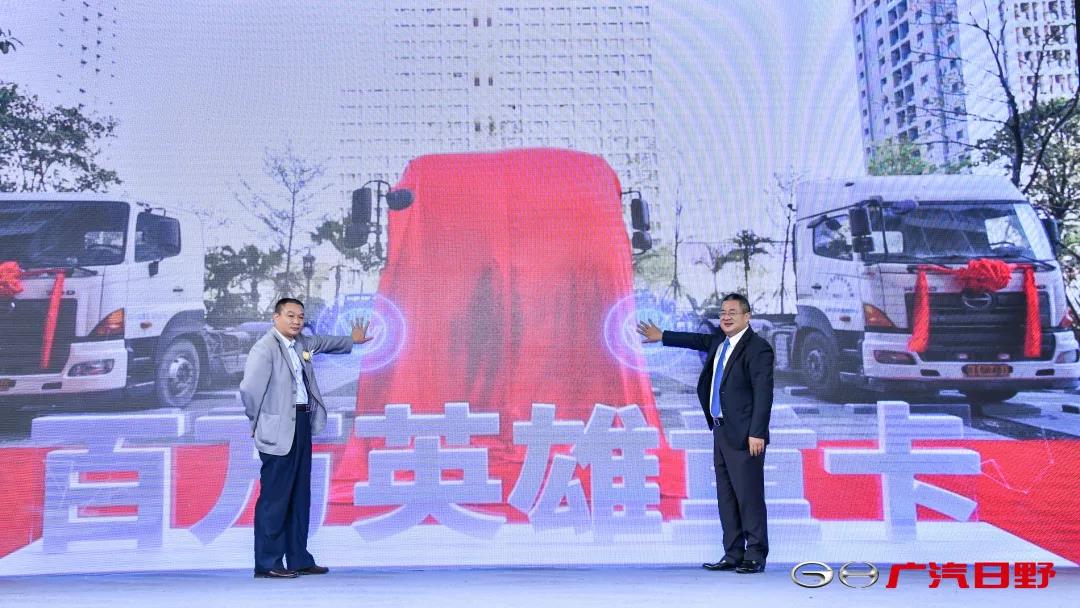 三百万公里无大修,广汽日野领跑中国重卡行业 - 第5张 - 提加商用车网 三百万公里无大修,广汽日野领跑中国重卡行业 - 第5张