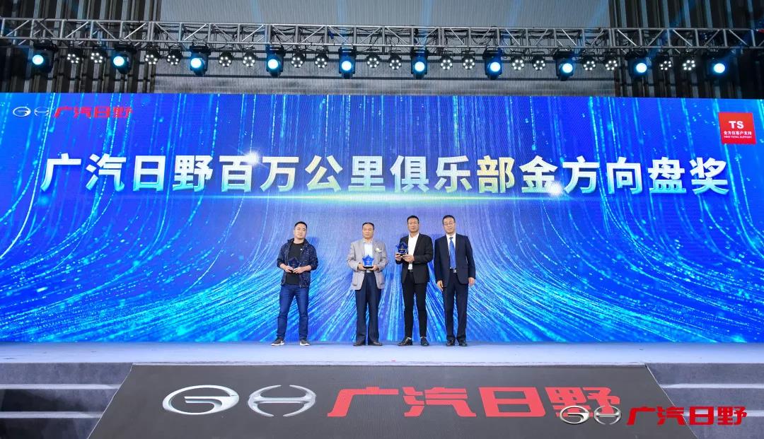 三百万公里无大修,广汽日野领跑中国重卡行业 - 第7张 - 提加商用车网 三百万公里无大修,广汽日野领跑中国重卡行业 - 第7张