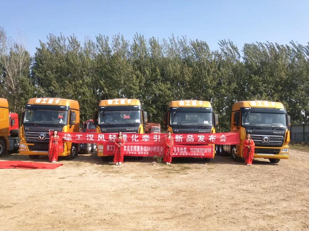 不负众望,首发告捷!ULT超轻“车车富”震撼登陆濮阳 - 第1张 - 提加商用车网 不负众望,首发告捷!ULT超轻“车车富”震撼登陆濮阳 - 第1张