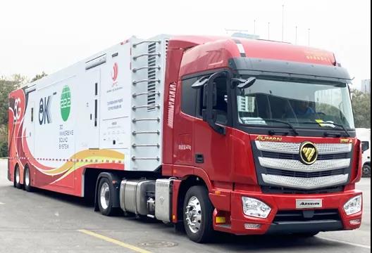 欧曼超级重卡全球顶级5G+8K转播车,助力世界5G大会 - 第4张 - 提加商用车网 欧曼超级重卡全球顶级5G+8K转播车,助力世界5G大会 - 第4张