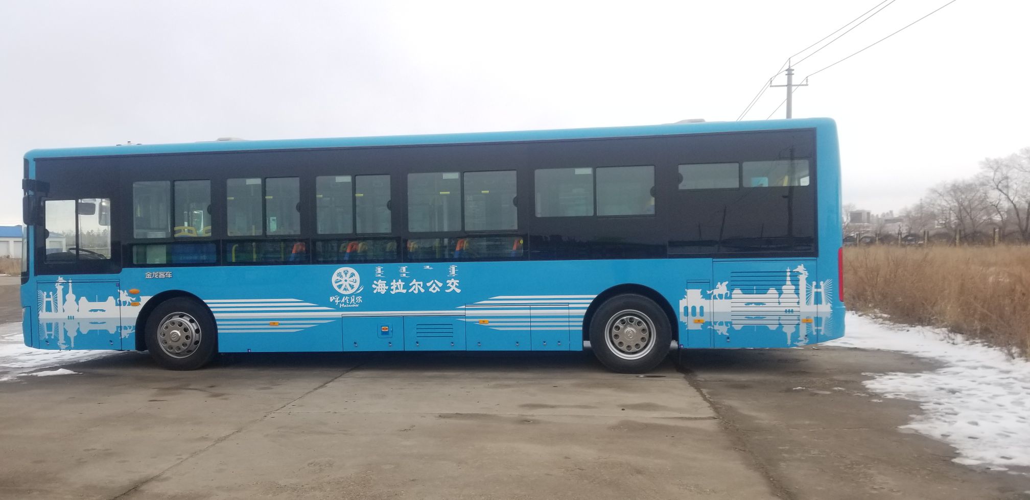 金龙纯电动公交驶进中国冷极地区首府城市呼伦贝尔 - 第3张