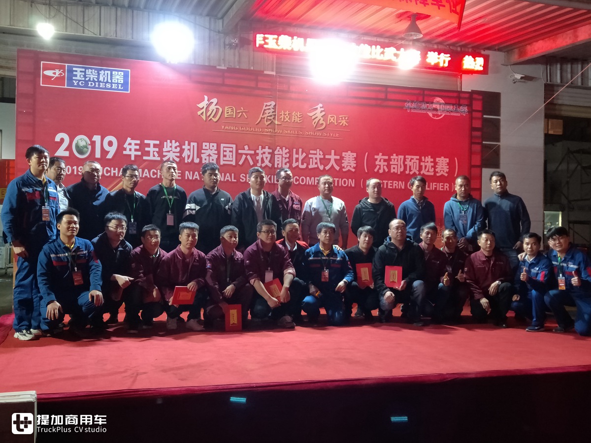 国六发动机前期问题多？别担心，玉柴最强国六服务体系已准备好了 - 第1张