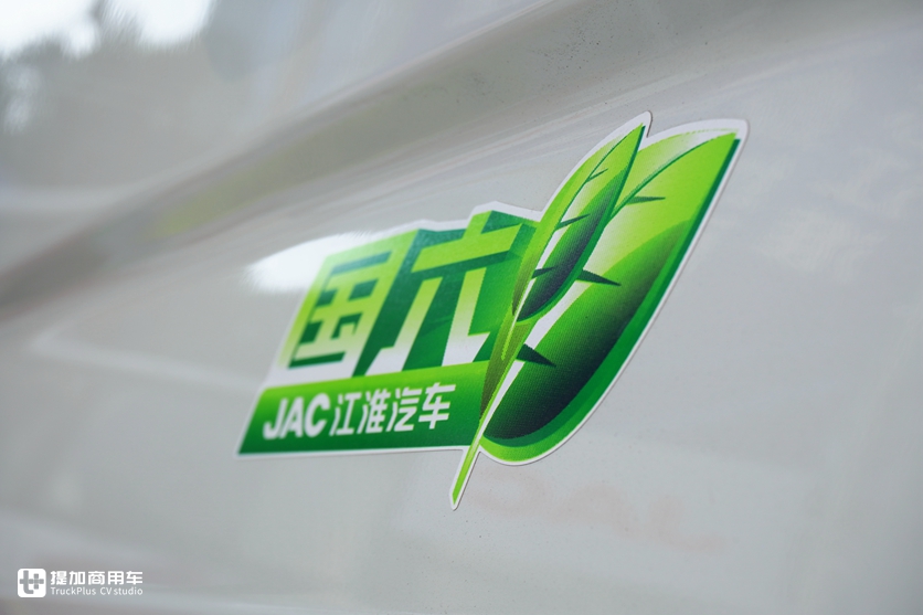 江淮轻卡全系国六车型上市了,到底都升级什么?我们带您好好看看! - 第1张 - 提加商用车网 江淮轻卡全系国六车型上市了,到底都升级什么?我们带您好好看看! - 第1张