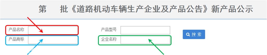 公交占8成,新能源仍是主流,10月份最新公布的324批客车公告解析 - 第11张 - 提加商用车网 公交占8成,新能源仍是主流,10月份最新公布的324批客车公告解析 - 第11张