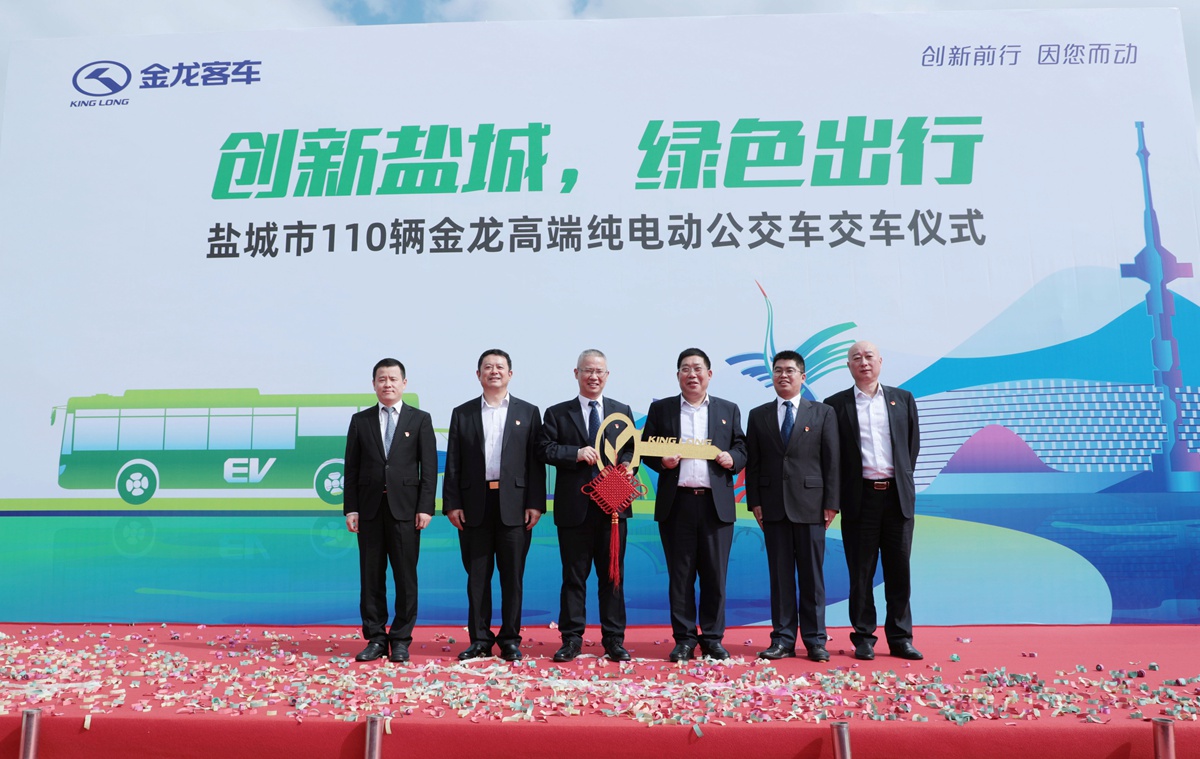 110辆金龙高端纯电动公交驶入盐城，成为绿色出行新风景 - 第1张