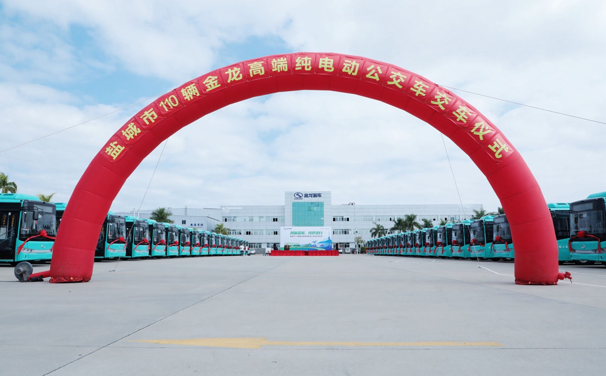 110辆金龙高端纯电动公交驶入盐城，成为绿色出行新风景 - 第2张