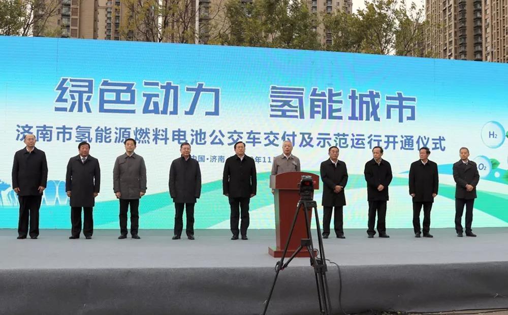 率先打造“绿色动力 氢能城市”，潍柴40辆氢燃料电池公交车投放济南 - 第1张