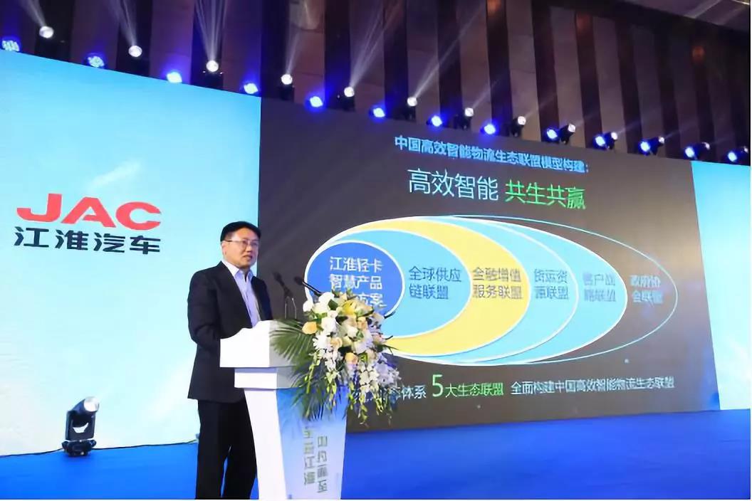 全“芯”江淮全面升级 江淮轻卡制胜国六时代 - 第3张 - 提加商用车网 全“芯”江淮全面升级 江淮轻卡制胜国六时代 - 第3张