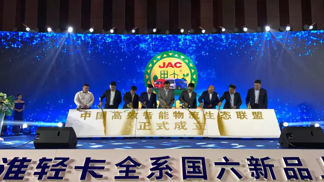 全“芯”江淮全面升级 江淮轻卡制胜国六时代 - 第8张 - 提加商用车网 全“芯”江淮全面升级 江淮轻卡制胜国六时代 - 第8张