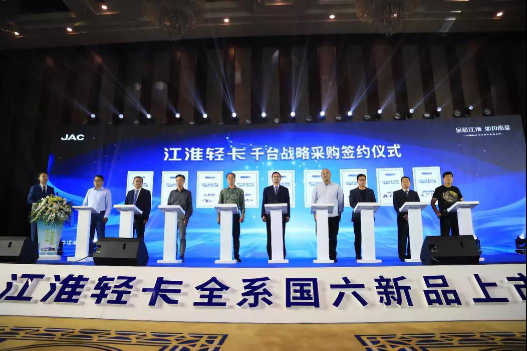全“芯”江淮全面升级 江淮轻卡制胜国六时代 - 第10张 - 提加商用车网 全“芯”江淮全面升级 江淮轻卡制胜国六时代 - 第10张
