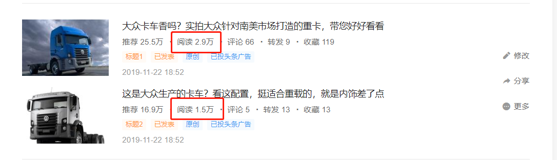 三一载货车实拍,国产大马力发动机比拼,提加一周好文推荐 - 第10张 - 提加商用车网 三一载货车实拍,国产大马力发动机比拼,提加一周好文推荐 - 第10张
