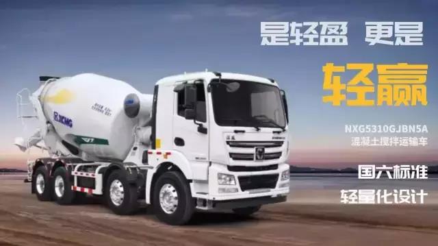 商砼捷报!轻量化混凝土搅拌车批量进入威海市场 - 第1张 - 提加商用车网 商砼捷报!轻量化混凝土搅拌车批量进入威海市场 - 第1张