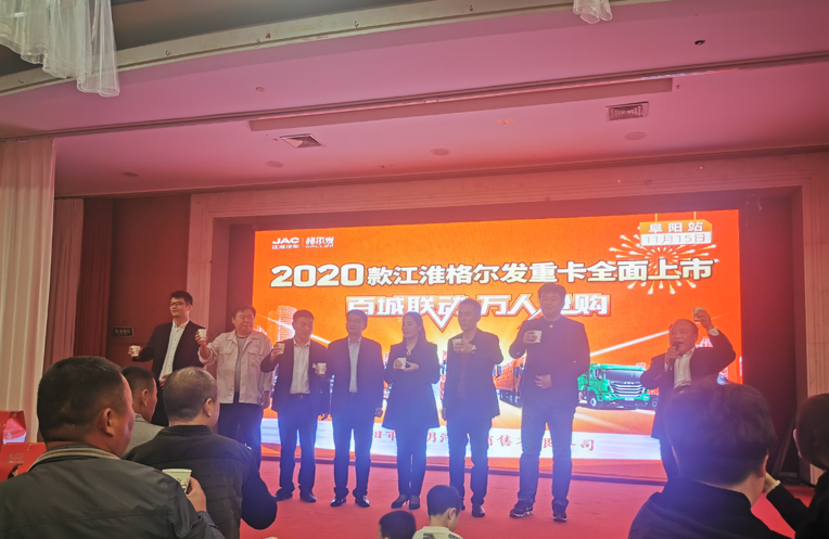 上市一个月订单超3000，格尔发2020款重卡掀起高效物流价值风暴 - 第2张