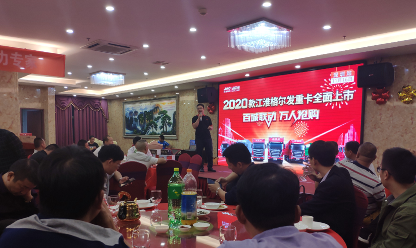 上市一个月订单超3000，格尔发2020款重卡掀起高效物流价值风暴 - 第4张