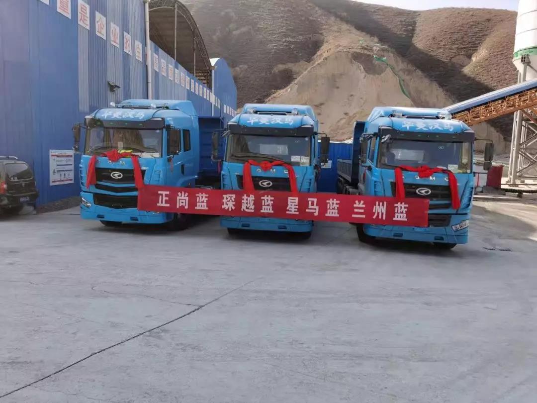 助力建设“兰州蓝”, 批量“汉马”交付兰州客户 - 第4张 - 提加商用车网 助力建设“兰州蓝”, 批量“汉马”交付兰州客户 - 第4张