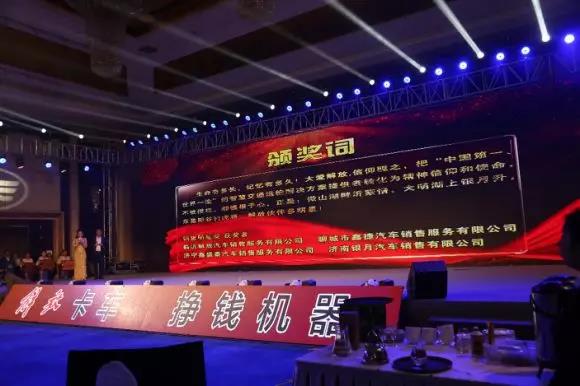 山东区域销量突破40000辆,一汽解放首战告捷 - 第6张 - 提加商用车网 山东区域销量突破40000辆,一汽解放首战告捷 - 第6张