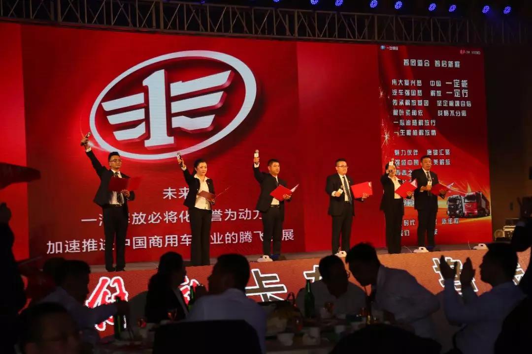 山东区域销量突破40000辆,一汽解放首战告捷 - 第10张 - 提加商用车网 山东区域销量突破40000辆,一汽解放首战告捷 - 第10张