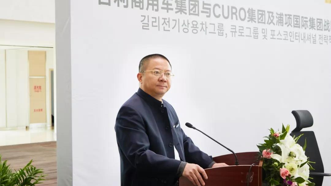 首站韩国,吉利远程新能源商用车全球战略布局正式开启 - 第3张 - 提加商用车网 首站韩国,吉利远程新能源商用车全球战略布局正式开启 - 第3张