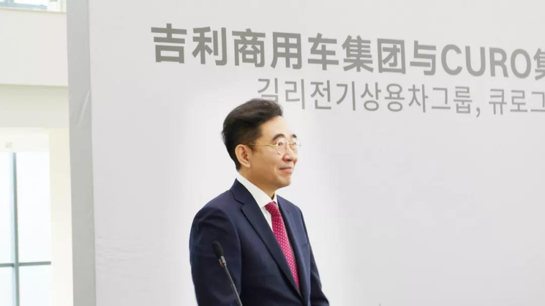 首站韩国,吉利远程新能源商用车全球战略布局正式开启 - 第4张 - 提加商用车网 首站韩国,吉利远程新能源商用车全球战略布局正式开启 - 第4张