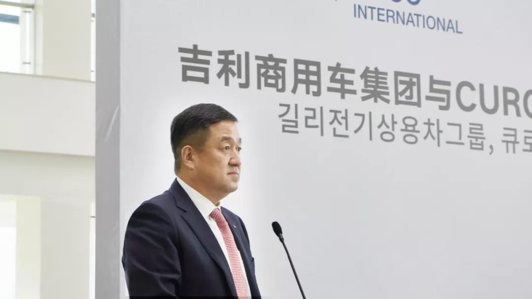 首站韩国,吉利远程新能源商用车全球战略布局正式开启 - 第5张 - 提加商用车网 首站韩国,吉利远程新能源商用车全球战略布局正式开启 - 第5张