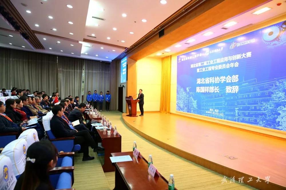 再拿大奖!东风商用车获得湖北省第二届工业工程应用与创新大赛特等奖 - 第1张 - 提加商用车网 再拿大奖!东风商用车获得湖北省第二届工业工程应用与创新大赛特等奖 - 第1张