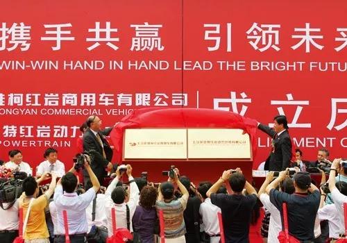 从中国第一辆民用重卡到L4级智能驾驶，带您认识上汽红岩背后的人 - 第4张